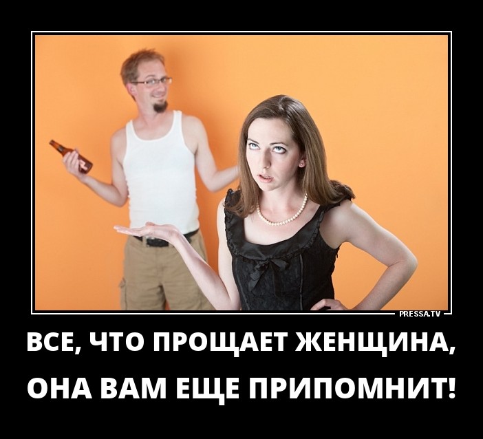 ДЕМОТИВАТОРЫ + ДЕМОТИВАТОРЫ +