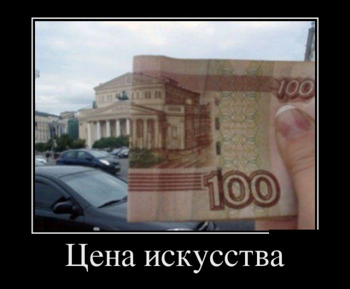 Свежие демотиваторы для хорошего настроения (12 фото) Свежие демотиваторы для хорошего настроения (12 фото)