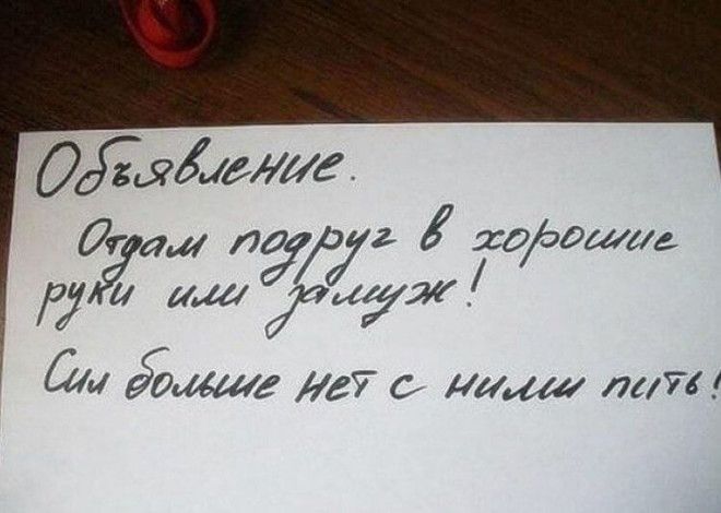 17 фотографий записок, которые написали женщины. До слез! 17 фотографий записок, которые написали женщины. До слез!