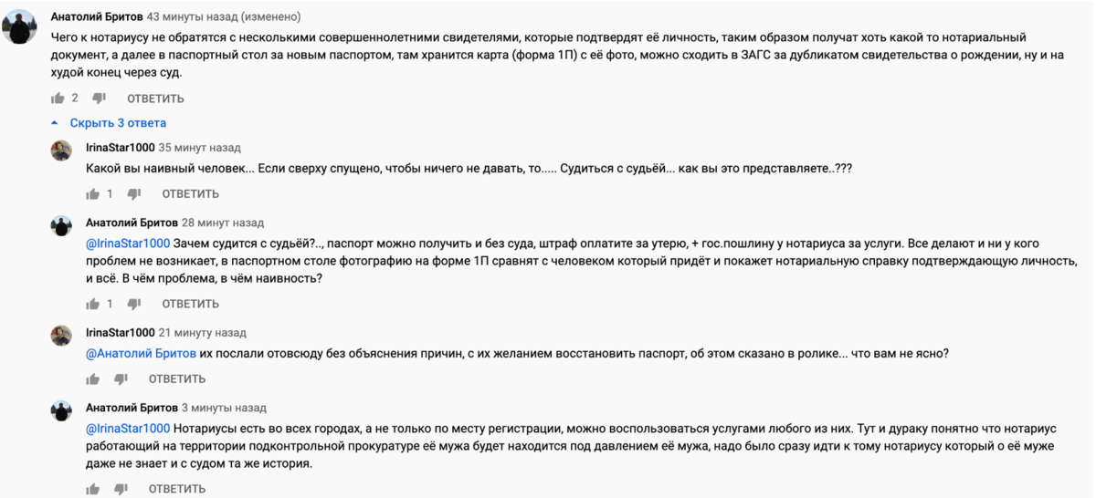 Давление опеки: невестка экс-генпрокурора Чайки сообщила об угрозах мужа
