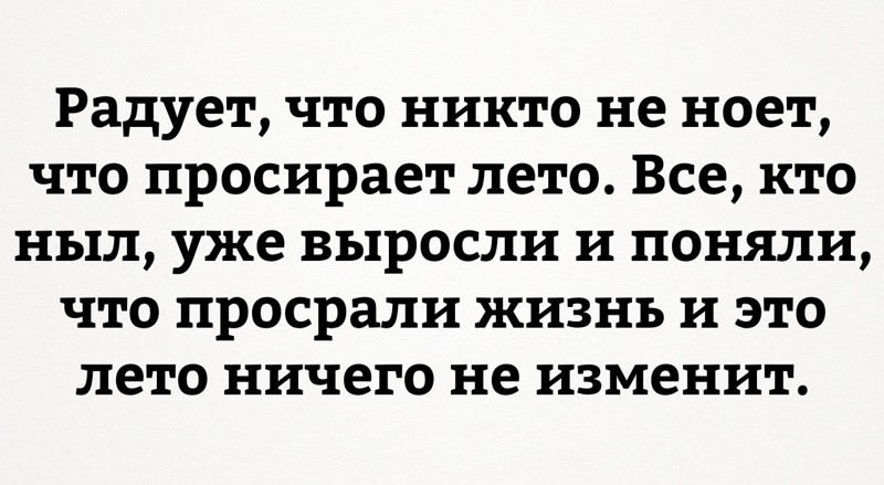 Смешные комментарии и высказывания из социальных сетей Смешные комментарии и высказывания из социальных сетей высказывания, комментарии, прикол