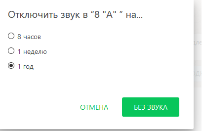 И о родительских чатах... Родители в ужасе от надвигающегося 1 сентября
(19 фото)