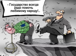 Кто кому больше должен: мы государству или государство нам?