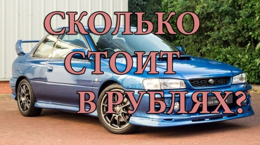 ТОП старых подержанных японских автомобилей, которые не разочаруют вас даже сегодня