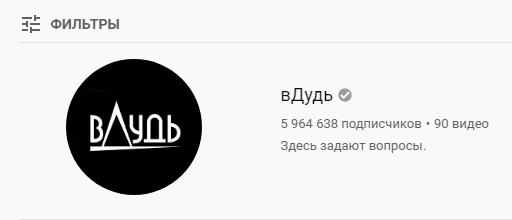 Кто нам вдудит в уши