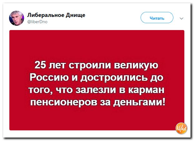 Обо всем понемногу с юмором и ехидными комментариями Обо всем понемногу с юмором и ехидными комментариями