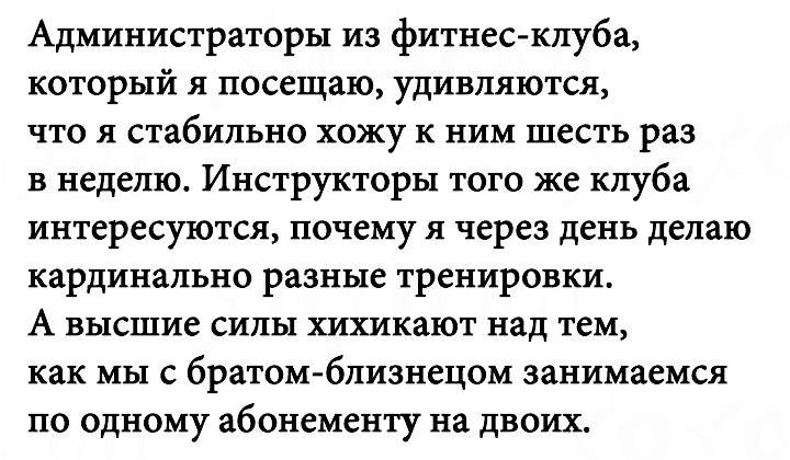 Смешные и интересные истории из жизни простых людей Смешные и интересные истории из жизни простых людей