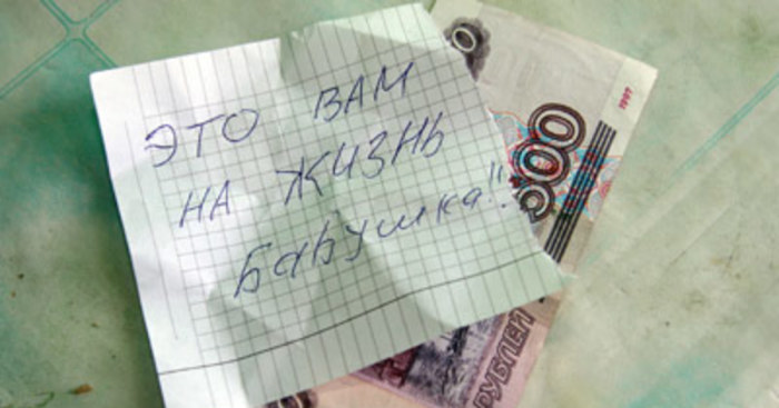 Воров тоже может мучать совесть/Фото: matruska.ru Воров тоже может мучать совесть/Фото: matruska.ru