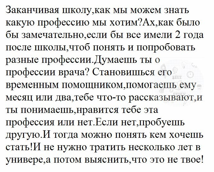 Cмешные комментарии из социальных сетей Cмешные комментарии из социальных сетей Cмешные комментарии, из социальных сетей, юмор