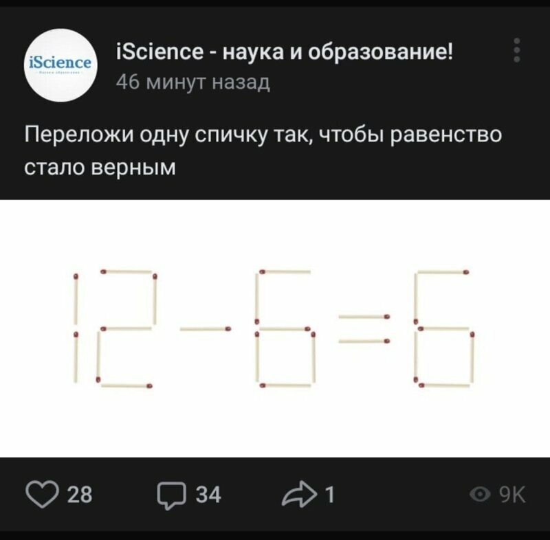 Фейки о коронавирусе - самые опасные! Фейки о коронавирусе - самые опасные!