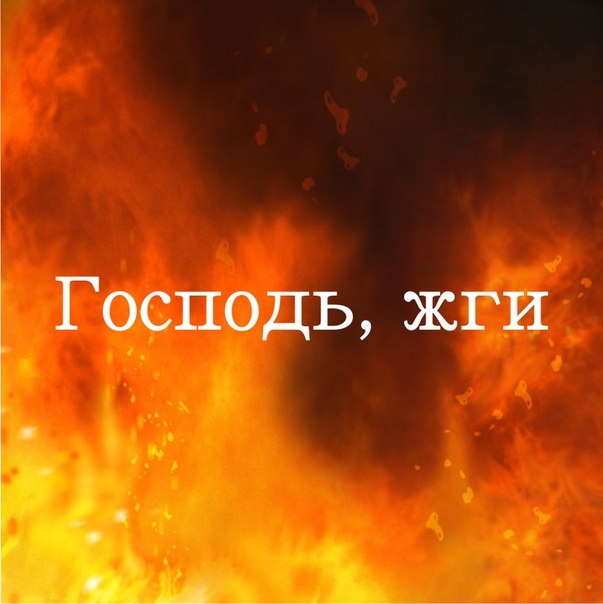 Расчеловечивание... Расчеловечивание...