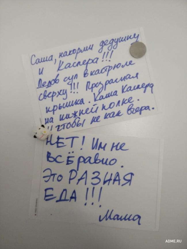 22 записки, наполненные родительской любовью 22 записки, наполненные родительской любовью