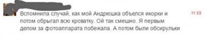 Что значит, ребёночка не хочешь? Ребёночка все хотят! Что значит, ребёночка не хочешь? Ребёночка все хотят!
