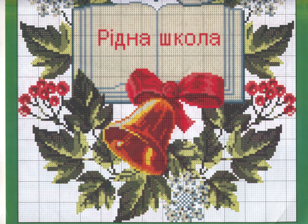Вышивка на тему школа Вышивка на тему школа