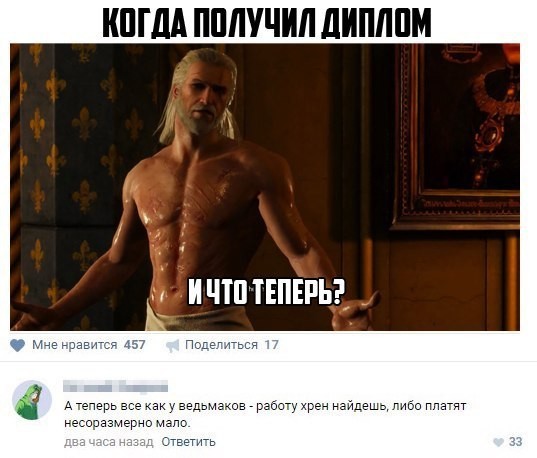 Cмешные комментарии из социальных сетей Cмешные комментарии из социальных сетей Cмешные комментарии, из социальных сетей, юмор