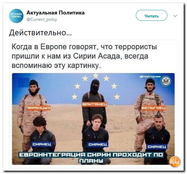 Соцсети жгут! С юмором о злободневном в ехидных скриншотах (политсатира) Соцсети жгут! С юмором о злободневном в ехидных скриншотах (политсатира)