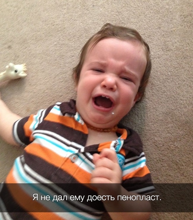 22 забавные причины детских слез, которые поймет каждый родитель 22 забавные причины детских слез, которые поймет каждый родитель