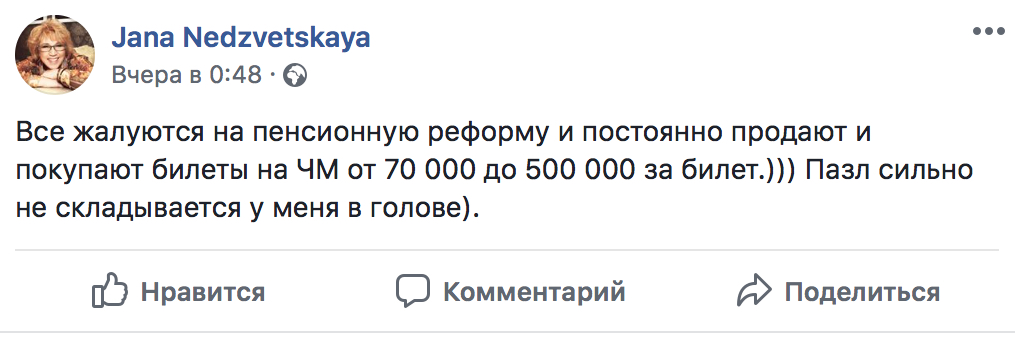 Тупые лузеры Тупые лузеры
