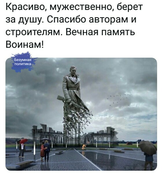 "Их генералы не встанут на колени": Что увидели простые люди на Западе в параде Победы
