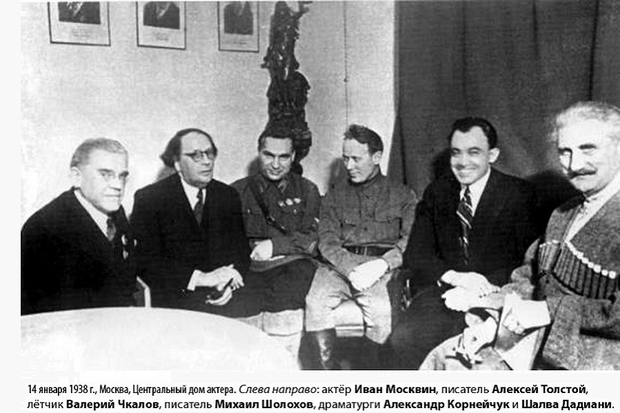 Созвездие красных графов