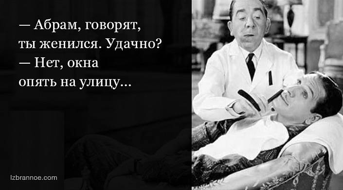 И снова Одесса! 10 отличных анекдотов И снова Одесса! 10 отличных анекдотов