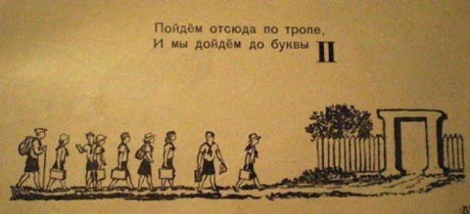 20 детских учебников, авторам которых точно пора на отдых 20 детских учебников, авторам которых точно пора на отдых