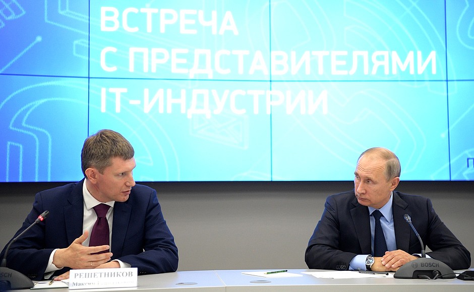 На встрече с представителями информационно-коммуникационного кластера Пермского края. С временно исполняющим обязанности губернатора Пермского края Максимом Решетниковым.
