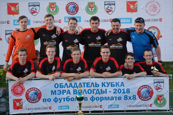 Футболисты Вологды примут участие в финале «Amateur League»