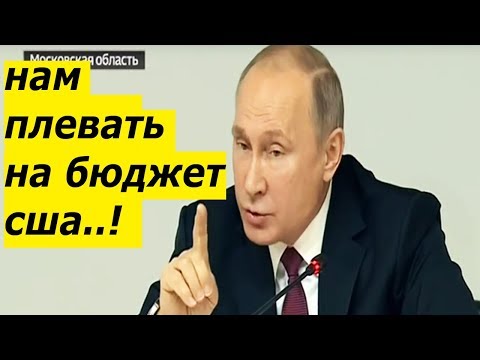 Путин ОБРАТИЛСЯ к офицерам России