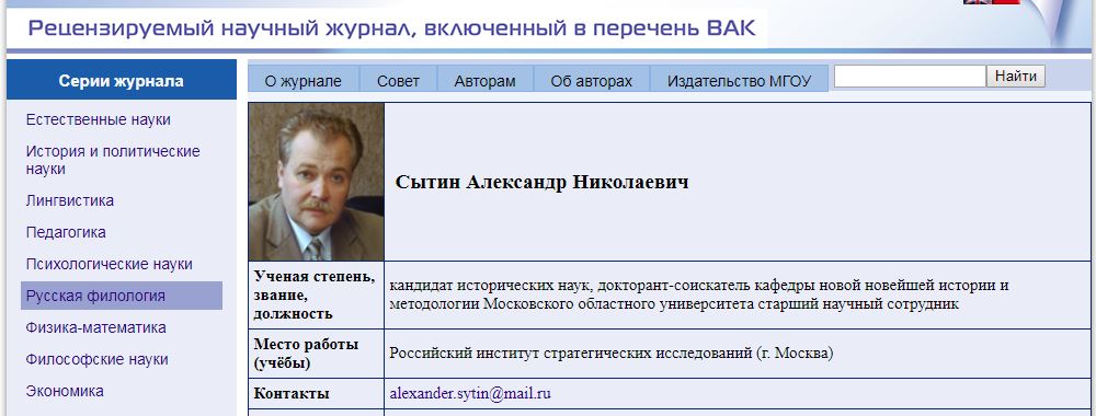 Виолетта Волкова – адвокат Сытина Виолетта Волкова – адвокат Сытина