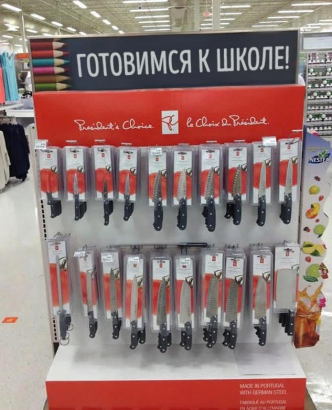 25 смешных и неуклюжих фотографий, на которых явно что-то пошло не так то-то пошло не так, смешные фотографии
