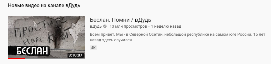 Кто нам вдудит в уши