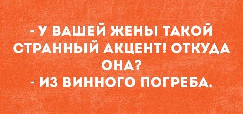 Свежая порция убойного юмора — жизненный позитив с просторов Сети Свежая порция убойного юмора — жизненный позитив с просторов Сети
