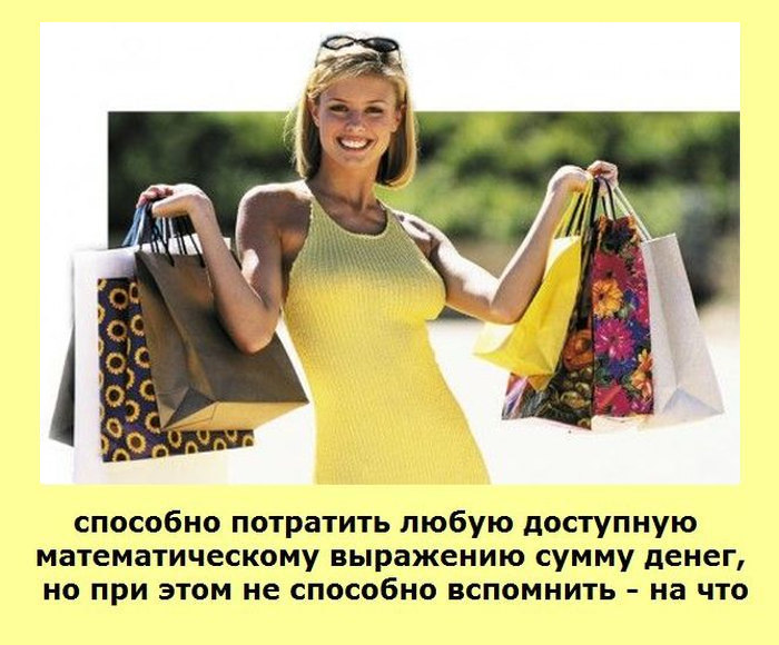 Мужикам никогда не понять поведения девушек