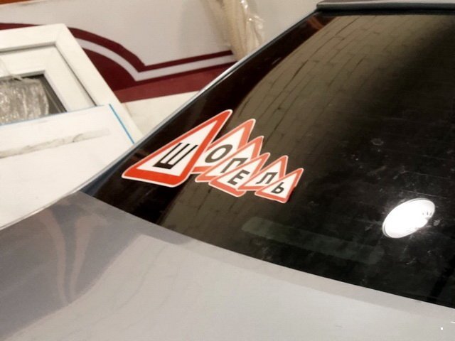 Автовсячина Автовсячина Автовсячина, авто, автомобиль, автоприкол, машина, прикол