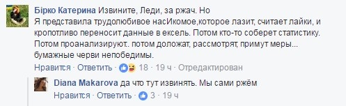 Началось! Украинцев вызывают на допросы за лайки в соц.сетях… Началось! Украинцев вызывают на допросы за лайки в соц.сетях…