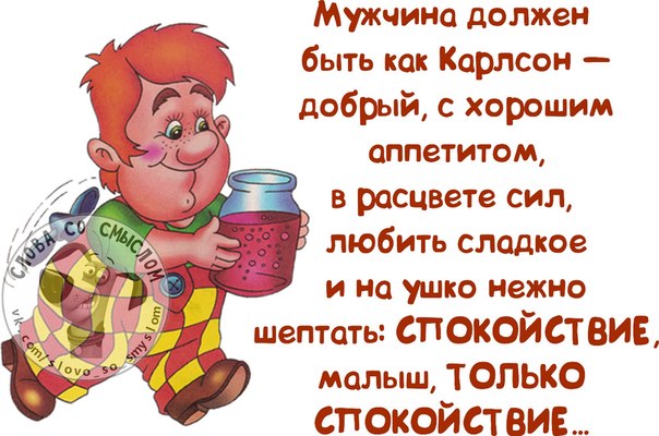 Поздравления афоризмы анекдоты Поздравления афоризмы анекдоты