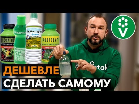 Почему НЕ НАДО покупать биопрепараты повторно?
