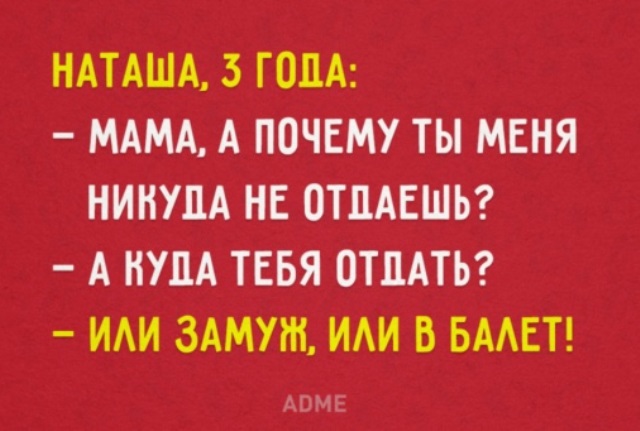 26 самых непредсказуемых детских перлов 26 самых непредсказуемых детских перлов