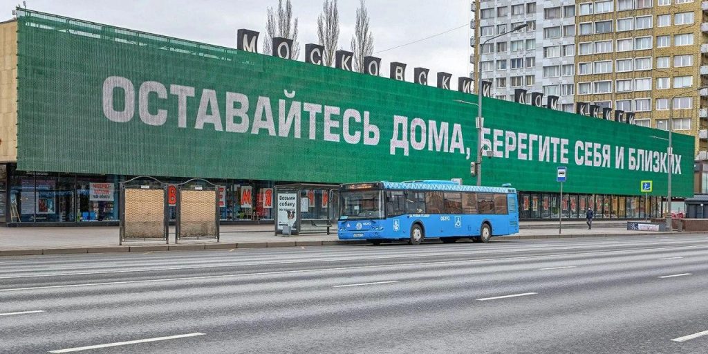 Число оштрафованных за нарушение карантина в Москве достигло 55 человек