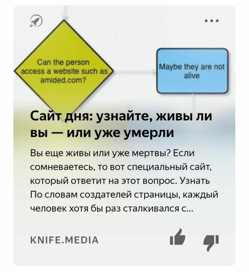 Яндекс.Дзен фигни не посоветует Яндекс.Дзен фигни не посоветует
(18 фото)
