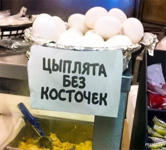 Смешная реклама и маразматичный маркетинг Смешная реклама и маразматичный маркетинг
