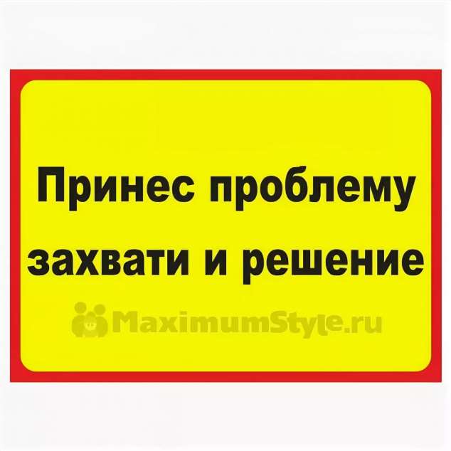 Если проблему можно решить вибратором - это недотрах а не проблема