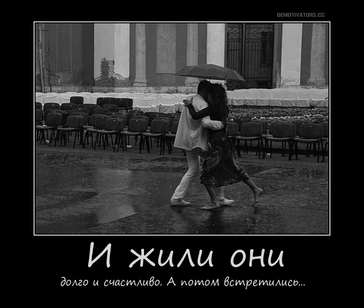 Поздний секс или им усталость не грозит ...