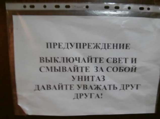 После секса в душе можно сразу же смыть сперму парня с себя