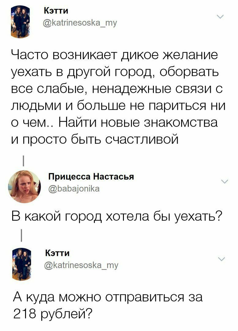 Откровения нищебродов: здоровье и хорошее настроение на хлеб не намажешь Откровения нищебродов: здоровье и хорошее настроение на хлеб не намажешь
(22 фото)