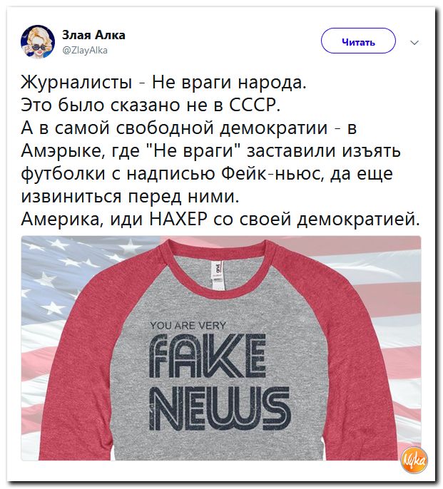 Соцсети жгут! С юмором о злободневном в ехидных скриншотах (политсатира) Соцсети жгут! С юмором о злободневном в ехидных скриншотах (политсатира)