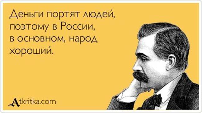 Прикольные Аткрытки №85 (40 картинок) Прикольные Аткрытки №85 (40 картинок)