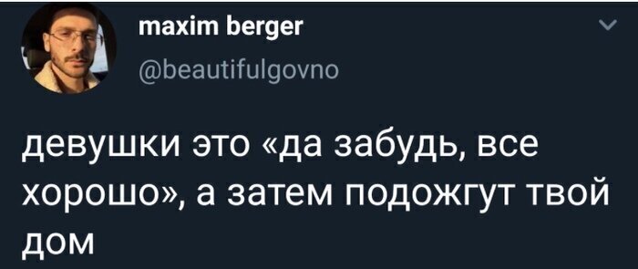 Любовь и отношения в картинках и высказываниях Любовь и отношения в картинках и высказываниях
(20 фото)