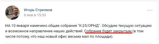 Неутешительный диагноз: Игорь Стрелков сходит с ума Неутешительный диагноз: Игорь Стрелков сходит с ума